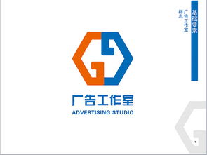 企業(yè)形象策劃與視覺(jué)識(shí)別系統(tǒng) 打造品牌核心競(jìng)爭(zhēng)力的設(shè)計(jì)之道